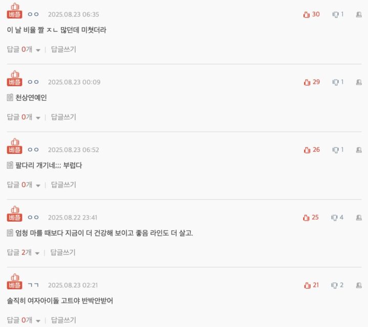 Screenshot 2025-08-23 at 5.24.53 PM